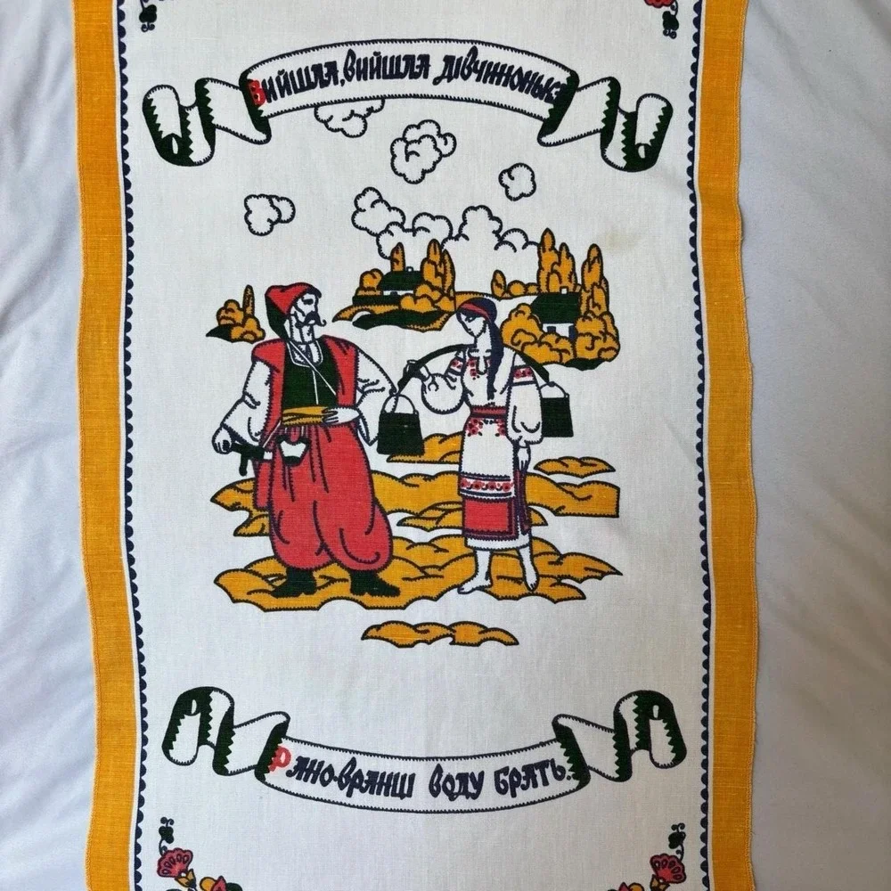 Ukrainian Folk Art Tea Towel Vintage 70s Cotton Cossack Cyrillic Maiden Rushnyky